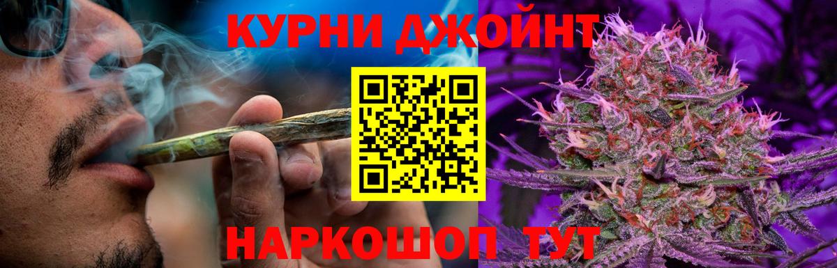 МАРИХУАНА марихуана Выкса