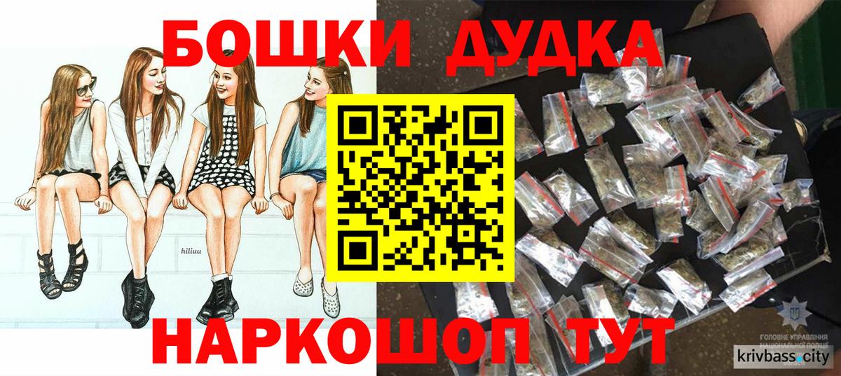 Конопля ГИДРОПОН  Марихуана OG Kush  Выкса  Конопля Ganja  Вход с VPN 
